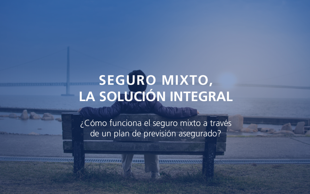 Seguro mixto, la solución integral