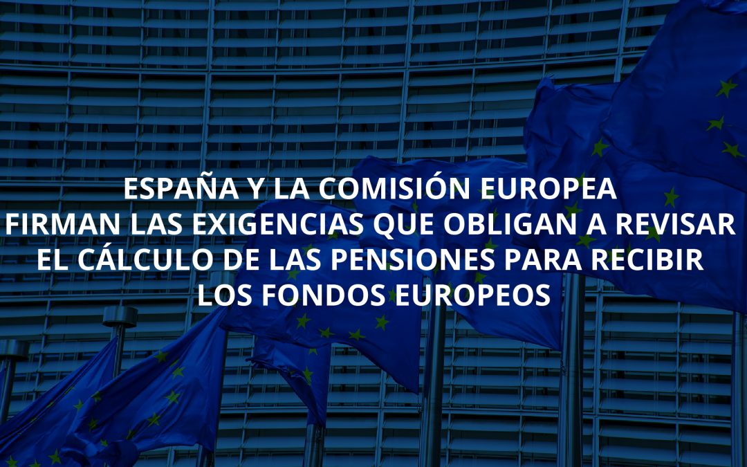 Acuerdo Europeo para el cálculo de las pensiones